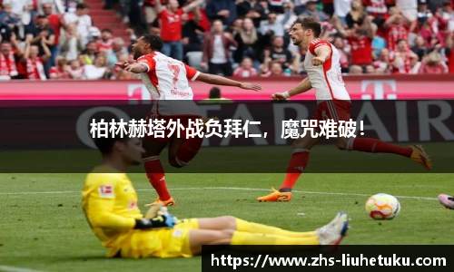 六合图库-香港六合图库-六合界官方图库