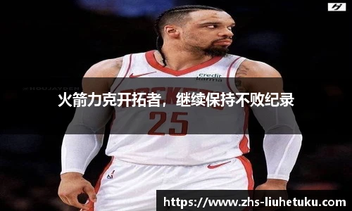 六合图库-香港六合图库-六合界官方图库