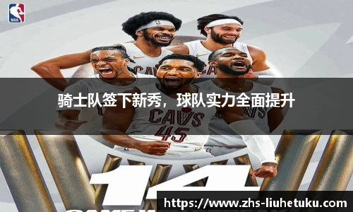 六合图库-香港六合图库-六合界官方图库