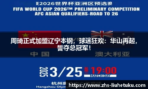 六合图库-香港六合图库-六合界官方图库