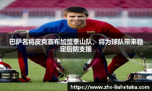 六合图库-香港六合图库-六合界官方图库