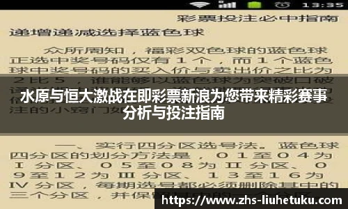 六合图库-香港六合图库-六合界官方图库