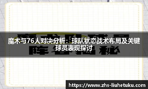 六合图库-香港六合图库-六合界官方图库