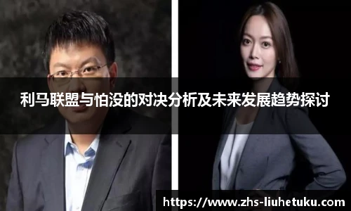 六合图库-香港六合图库-六合界官方图库