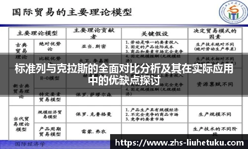 六合图库-香港六合图库-六合界官方图库