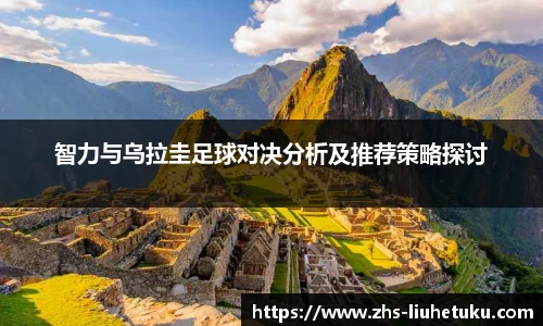 六合图库-香港六合图库-六合界官方图库