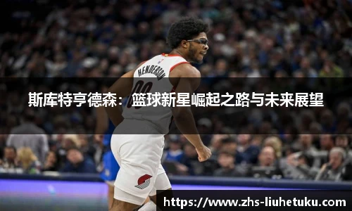 六合图库-香港六合图库-六合界官方图库