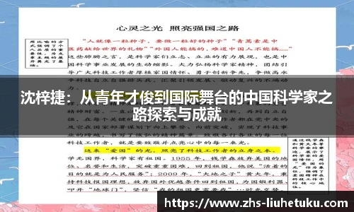 六合图库-香港六合图库-六合界官方图库